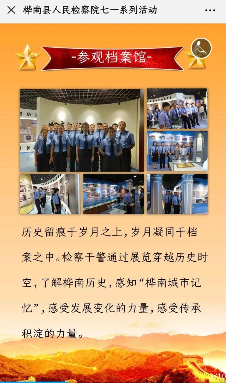 四川有哪些必吃的特色美食小吃？游戏画面