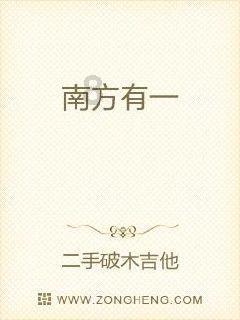 蝴蝶领结
