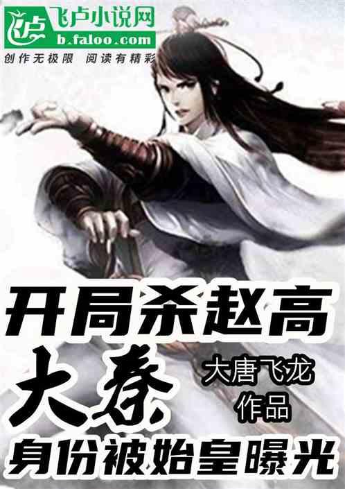仙剑奇侠传