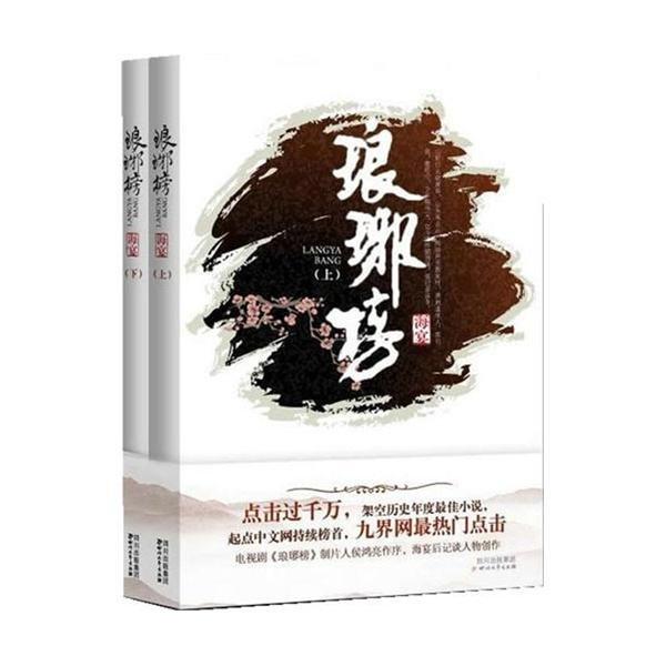 云南省昭通市镇雄县凉水村山体滑坡应急ⅱ级响应