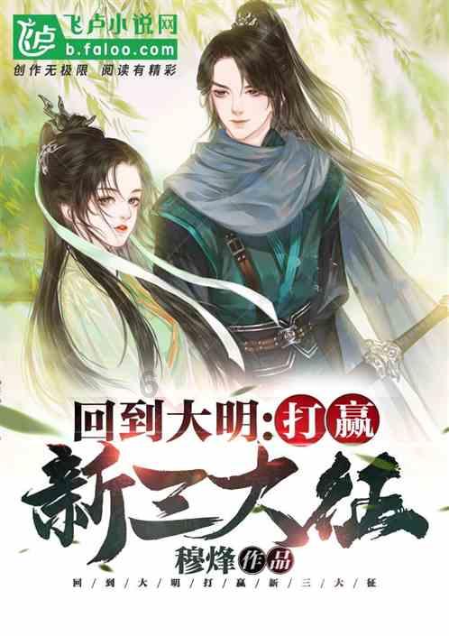 故 乡 ,别 来 无 恙