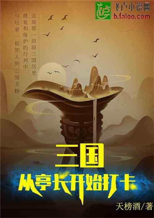 无名之辈