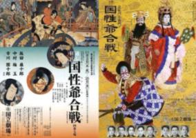 五台县召开宣传思想文化重点工作安排会