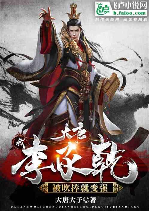 相互吞噬选关版