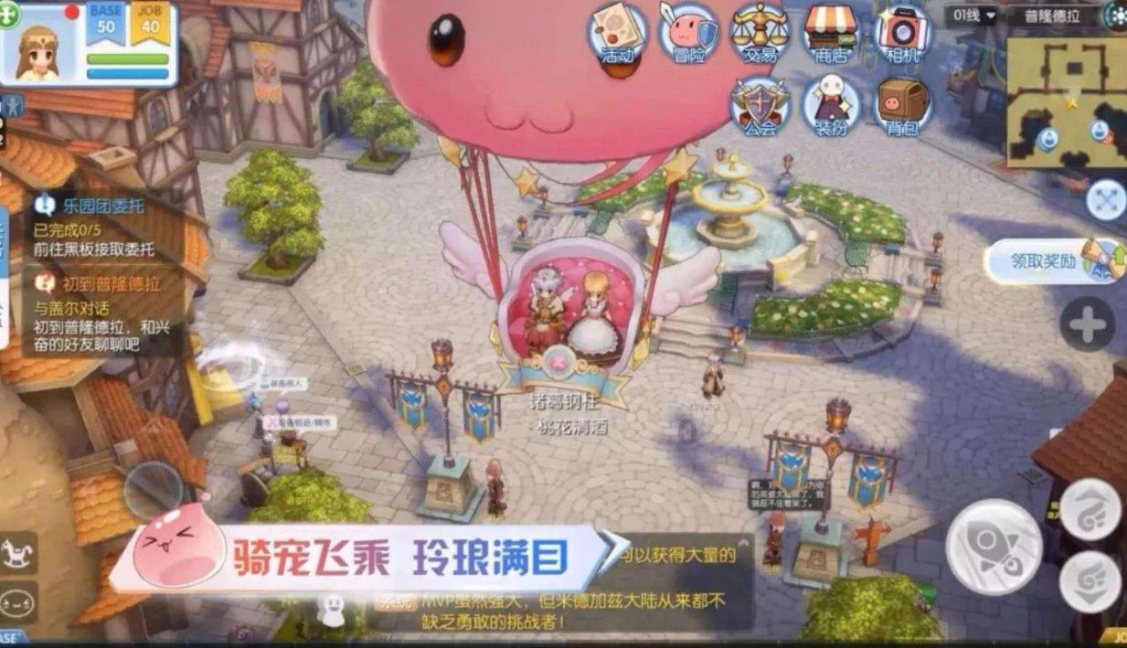 努力向上的铁球