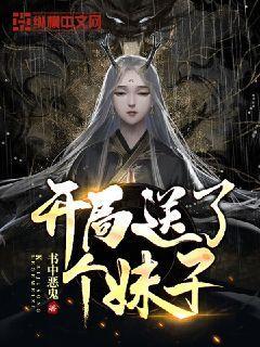 王子逃婚